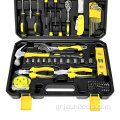 98pcs Εργαλεία συντήρησης χειροκίνητων εργαλείων υλικού οικιακής χρήσης